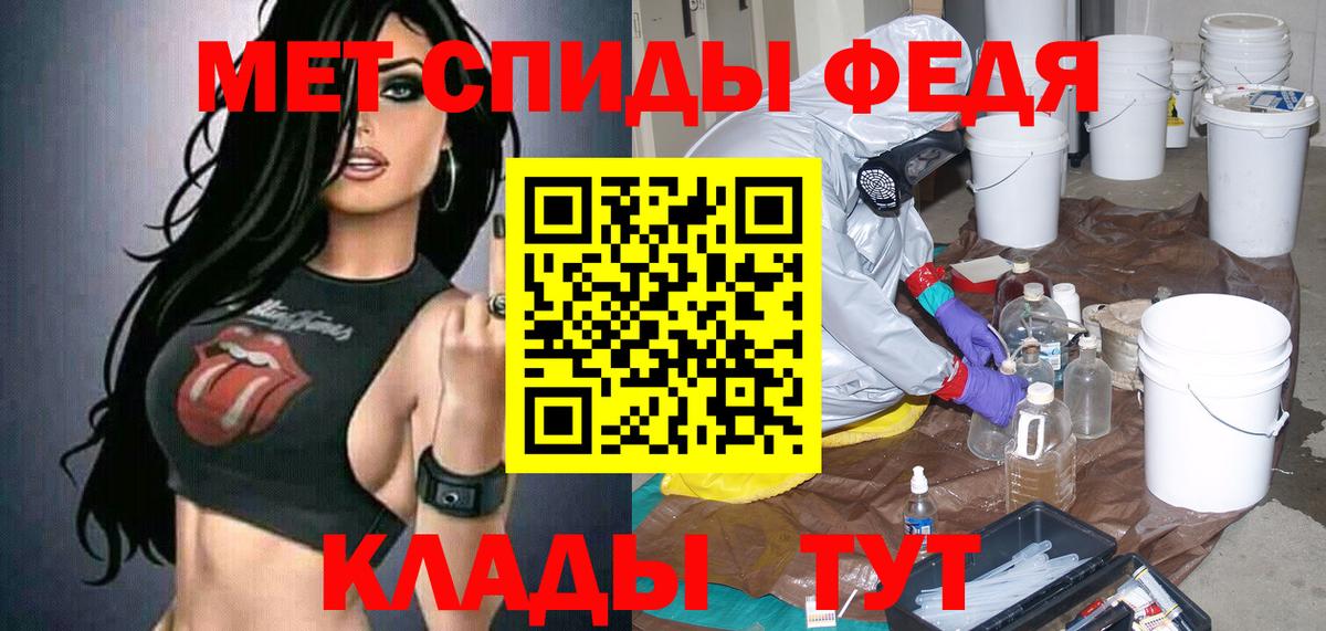 Амфетамин VHQ  Вход с VPN  АМФ  Саяногорск 