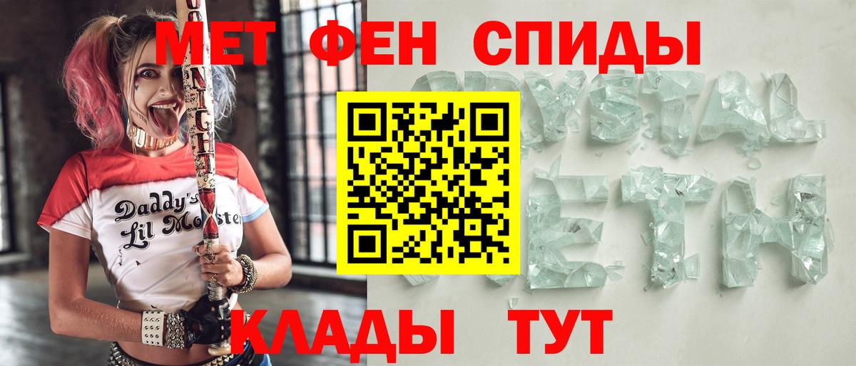 Amphetamine Premium Саяногорск