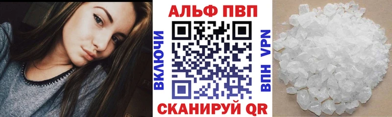 APVP Crystall  Саяногорск 