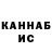 Еда ТГК марихуана KingC4n3