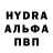 APVP Соль unicorn ru