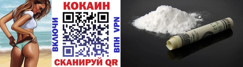 MEGA онион  Саяногорск  COCAIN Эквадор 
