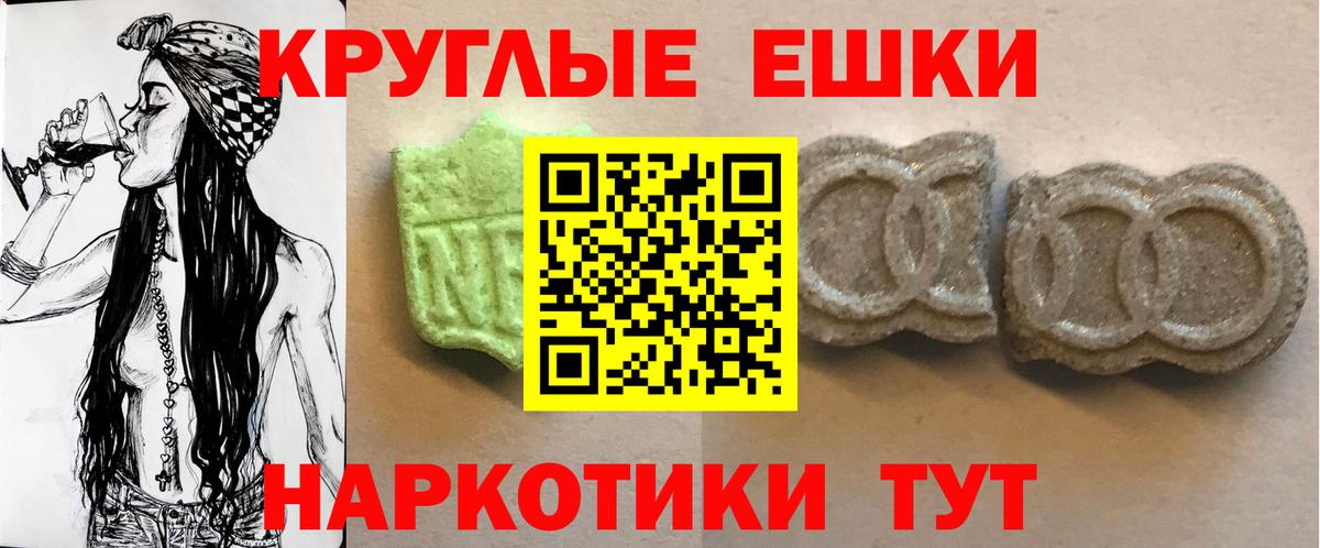 ЭКСТАЗИ  Экстази Philipp Plein  Вход с VPN  Саяногорск  Экстази XTC 