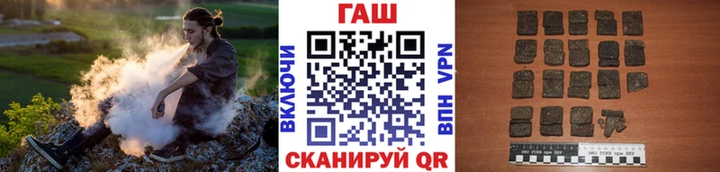 ГАШ Premium  Саяногорск 