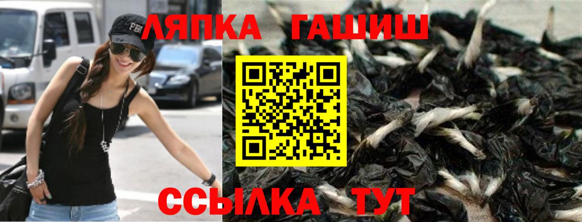 Гашиш Cannabis Саяногорск