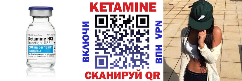 Кетамин VHQ  mega онион  Саяногорск  где купить наркоту 