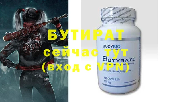 гидра Заводоуковск