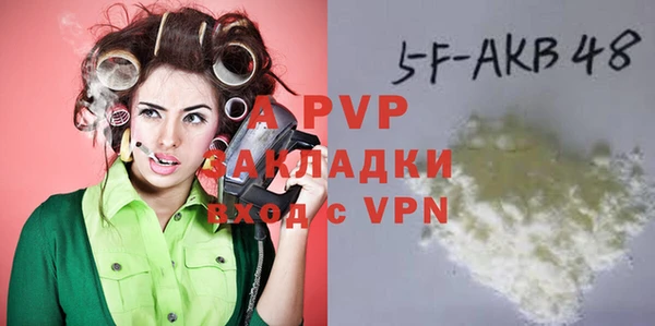 экстази Елабуга