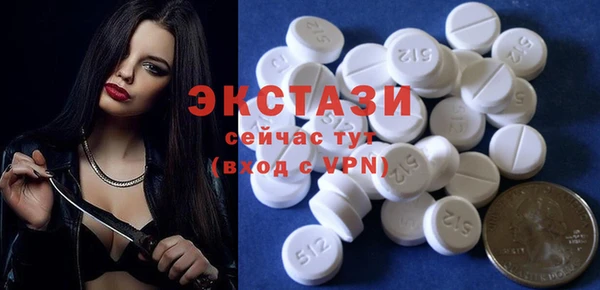 прущие грибы Ельня