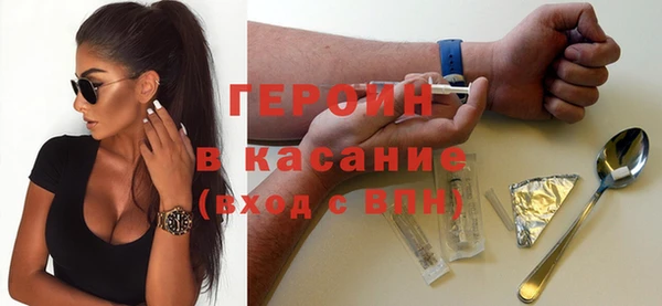 экстази Елабуга