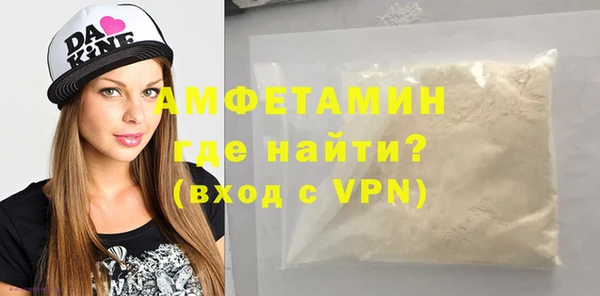 кокс Елизово
