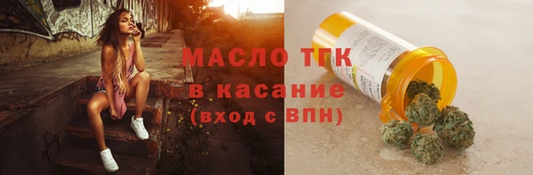 экстази Елабуга