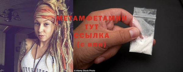 экстази Елабуга