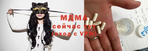 экстази Елабуга