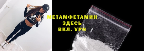 экстази Елабуга