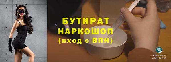 экстази Елабуга