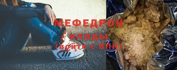 экстази Елабуга
