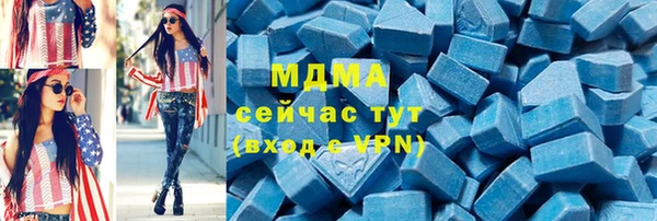 ГАЛЛЮЦИНОГЕННЫЕ ГРИБЫ Заволжск