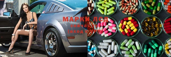 экстази Елабуга