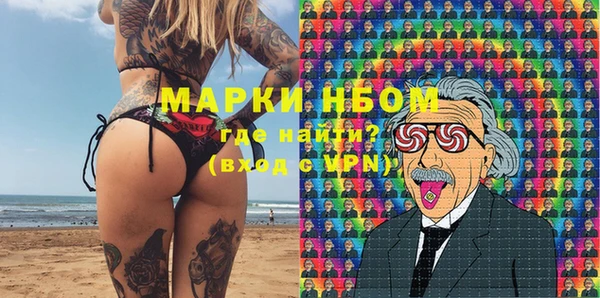 экстази Елабуга