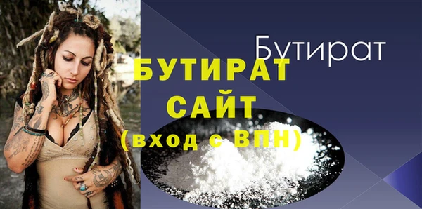 гидра Заводоуковск