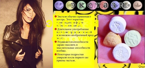 экстази Елабуга