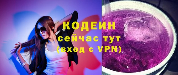 экстази Елабуга