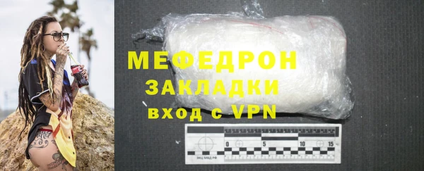экстази Елабуга