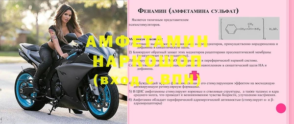 кокс Елизово