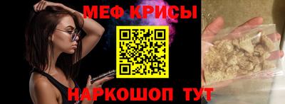 мет Конаково