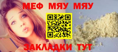 молекула духа Комсомольск-на-Амуре