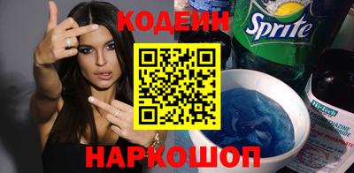 молекула духа Комсомольск-на-Амуре