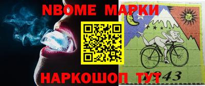молекула духа Комсомольск-на-Амуре