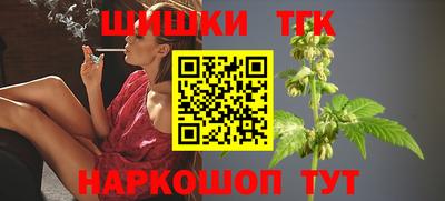 молекула духа Комсомольск-на-Амуре