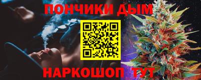 молекула духа Комсомольск-на-Амуре