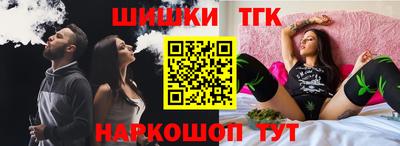 молекула духа Комсомольск-на-Амуре