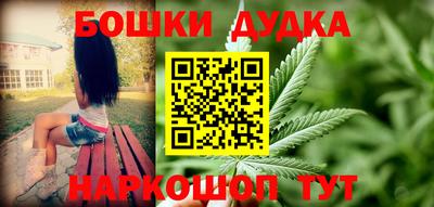 молекула духа Комсомольск-на-Амуре