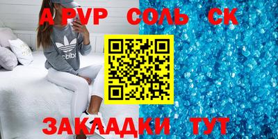 мет Конаково