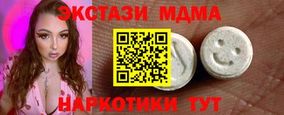 молекула духа Комсомольск-на-Амуре