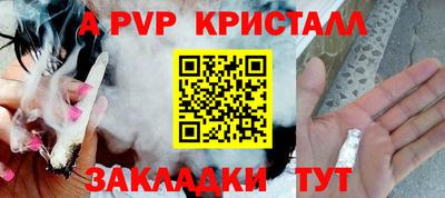 мет Конаково