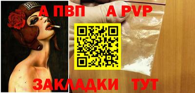 ALPHA PVP Коммунар