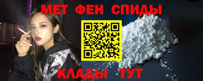 молекула духа Комсомольск-на-Амуре