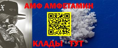 ALPHA PVP Коммунар