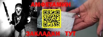 молекула духа Комсомольск-на-Амуре