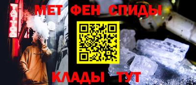 мет Конаково