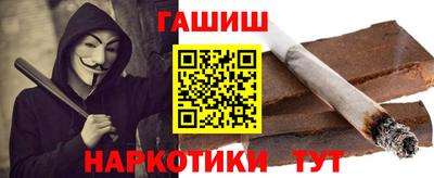 молекула духа Комсомольск-на-Амуре