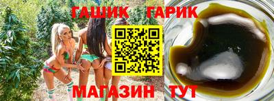молекула духа Комсомольск-на-Амуре