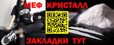 молекула духа Комсомольск-на-Амуре