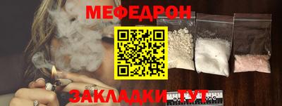 мет Конаково