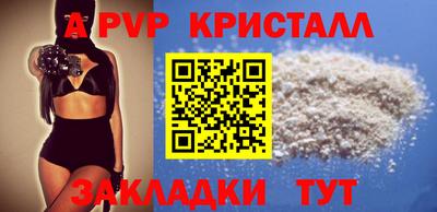мет Конаково